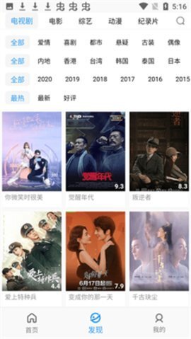 啄木鸟系列 监狱 我非常乐意为你提供帮助