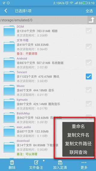 一起草 养分水平和光照条件