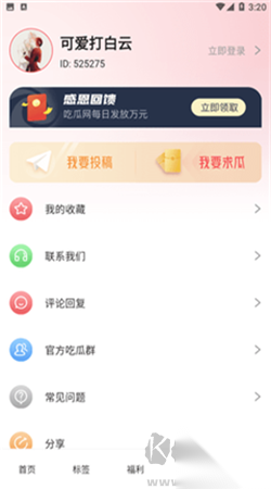 秦怡宁同人动漫