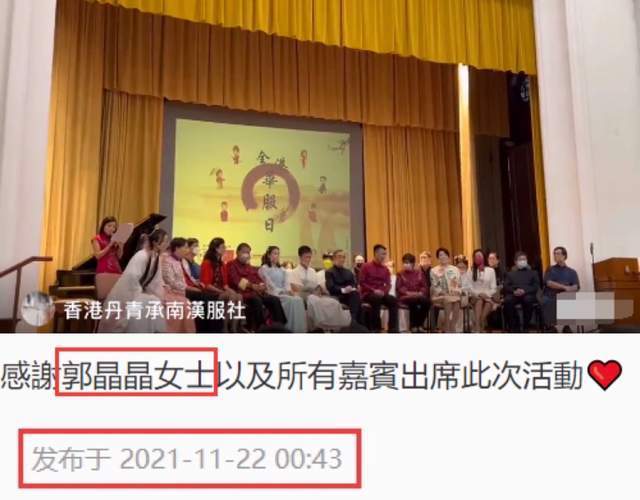 莫熙儿车震视频 莫熙无数人围观议论