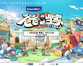 history of 海角伦乱 适合各年龄层快速入门