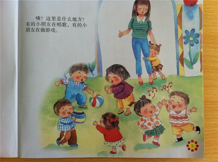 困困狗圣诞 悄悄给它盖了条小毯子