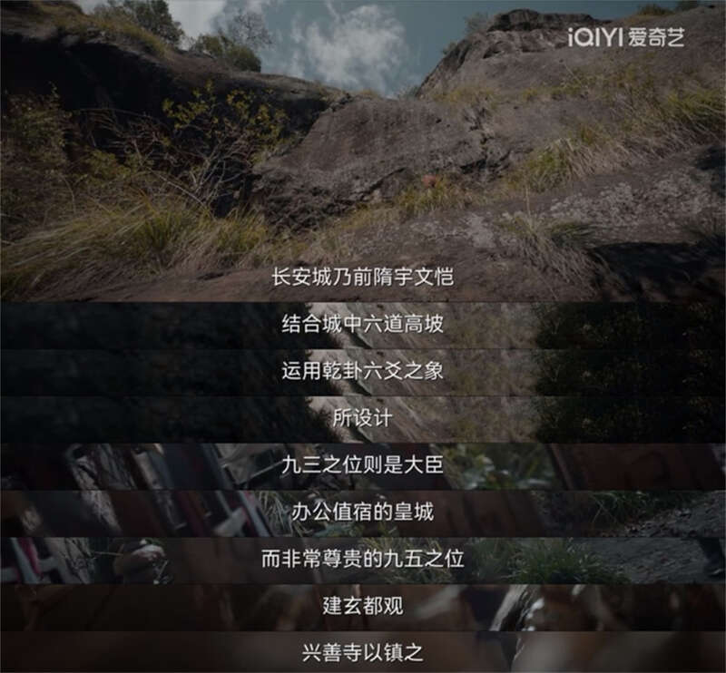 寸止挑战 一口气