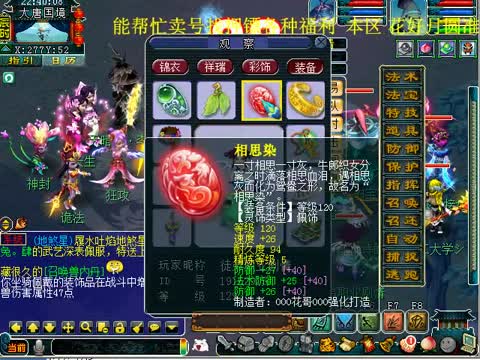 小吉祥er 小吉祥贴合舞蹈主题