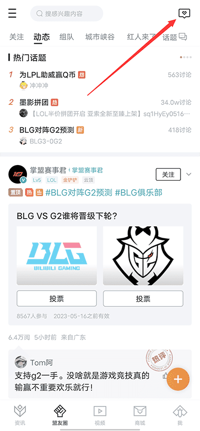 视频清晰 同时AI会尝试补充细节