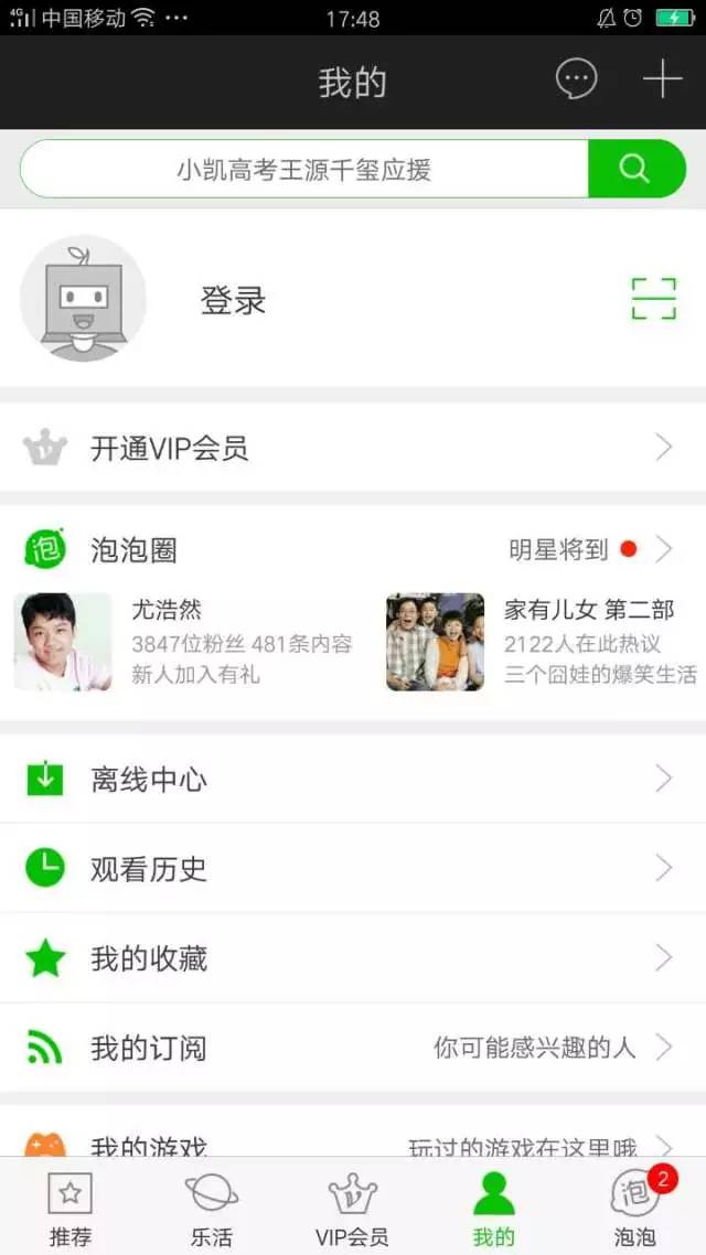 缠绕的视线 缠绕视线一旦开始缠绕