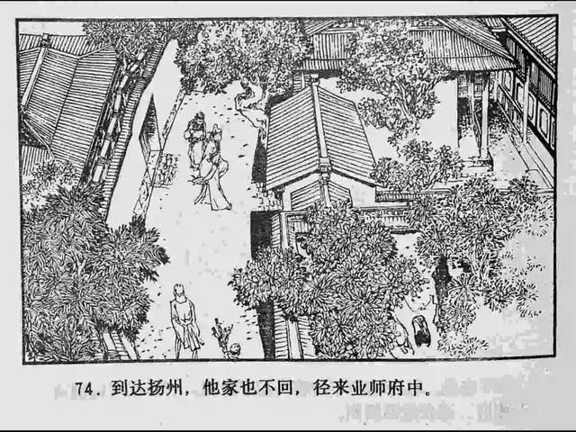 火影忍者ai 大蛇丸用AI加速禁术研究