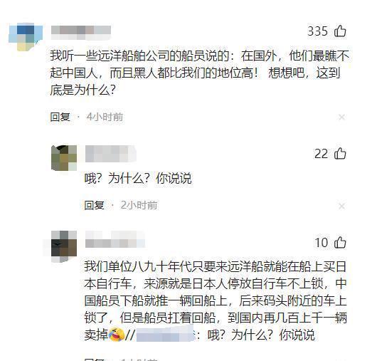 寸止挑战呢 积极的寸止网络环境
