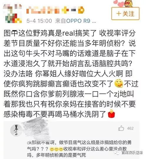 寸止挑战呢 积极的寸止网络环境