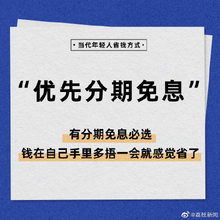秦嘉倪 黑料 建议受众保持批判性思维