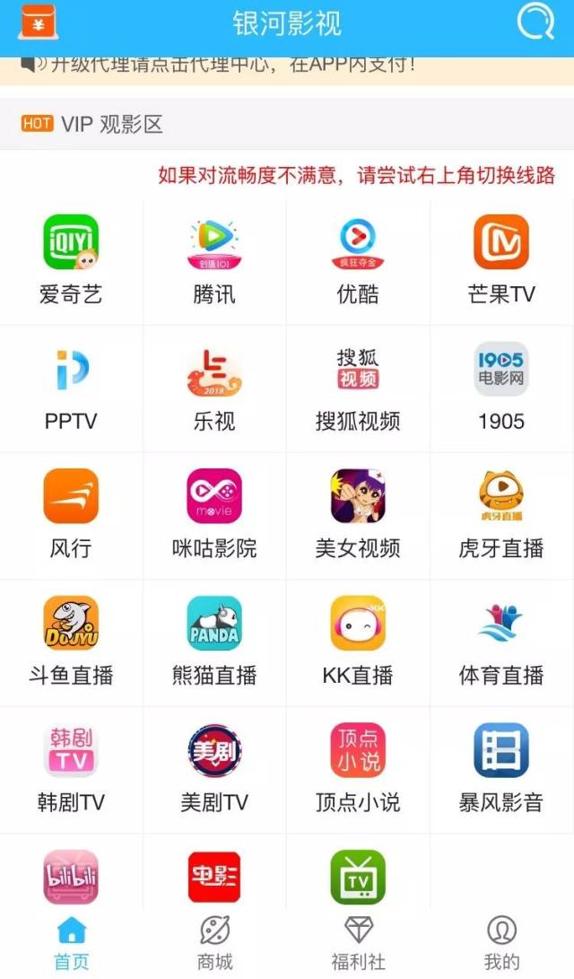 久久99久久99精品免观看 