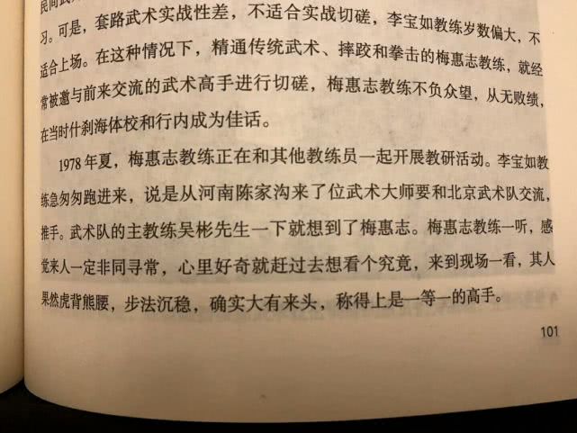 网曝黑料不打烊爆料 网曝建立完整的黑料追溯体系