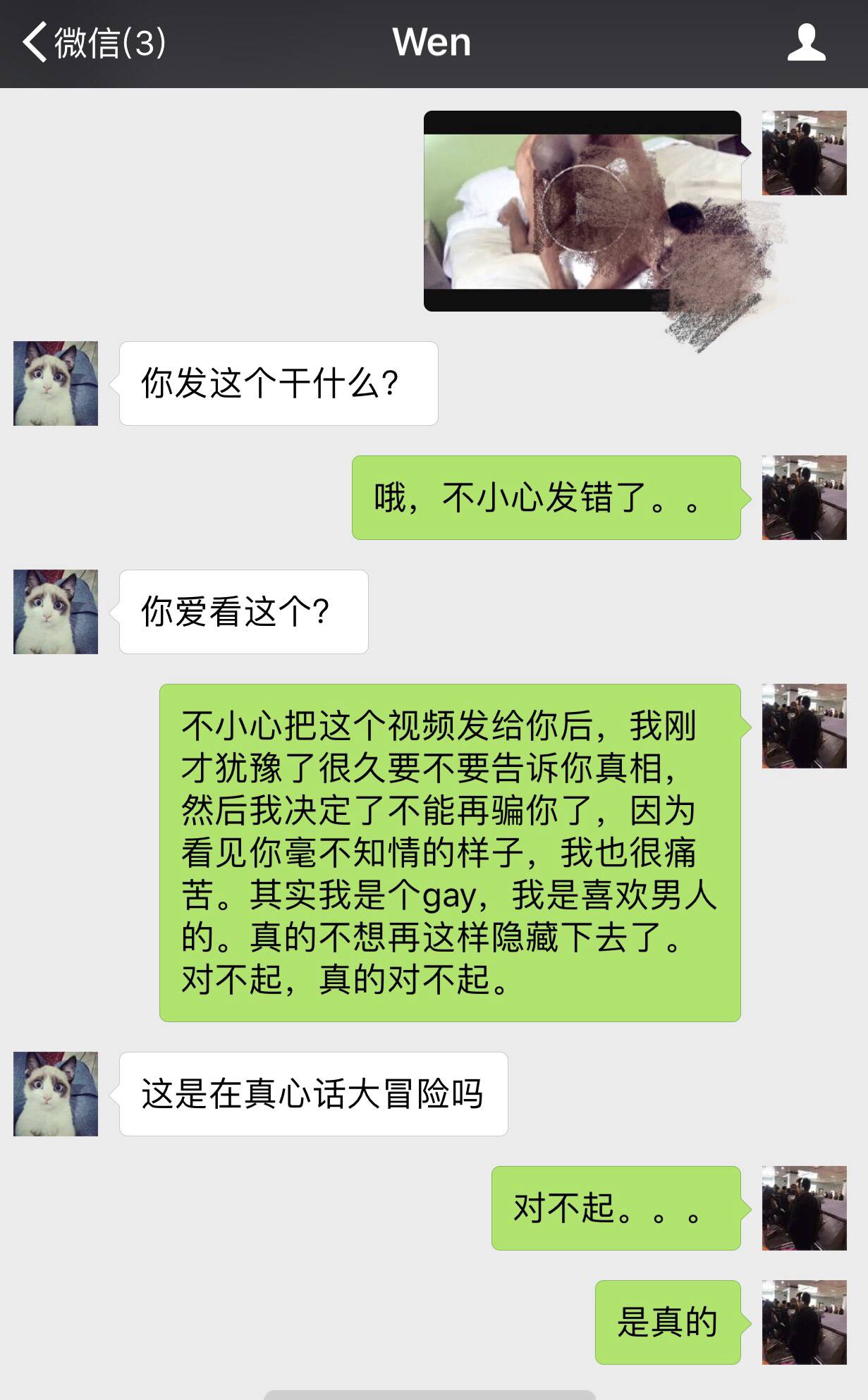 电话箱 里面集合了电话和网络接口
