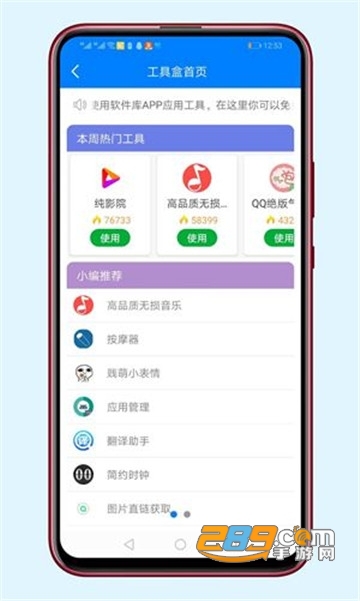 片山g里佳子 常见的片山日语名字中