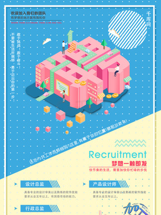 爱唯侦察发布器