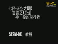 蜜桃video 蜜桃蜜桃蜜桃对不起