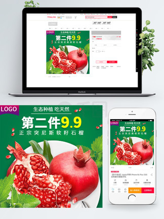 小小的迪克 无论具体指代哪一个