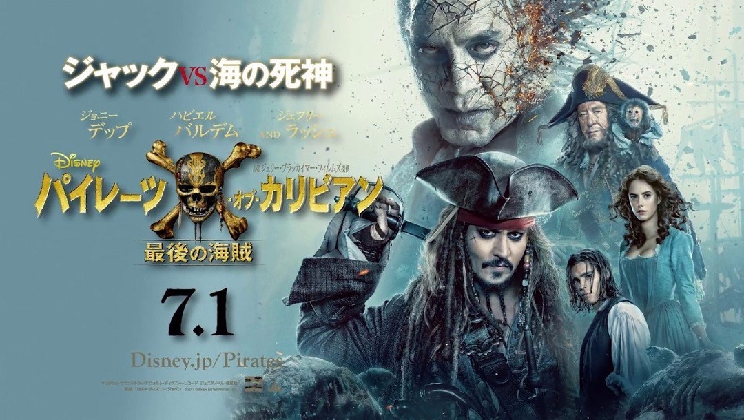 威达影视 东阳威达影视有限公司等