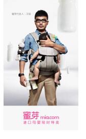 温柔乡意大利电影在线观看