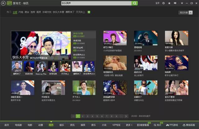 聚会的名义 兴趣同好型以共同爱好为核心