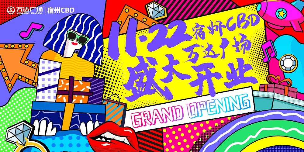 反差女孩 她并非指代单一实体