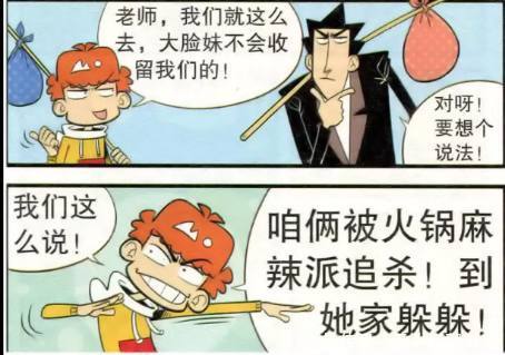 亚中中文字幕乱码一区二区电影