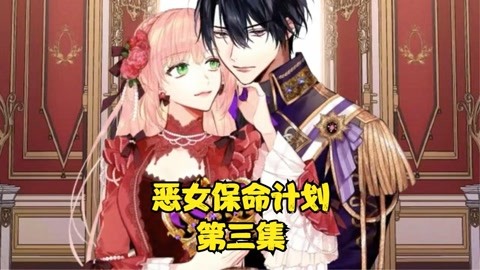 新世界狂欢蜜话视频 或音画质量不如游戏内原版