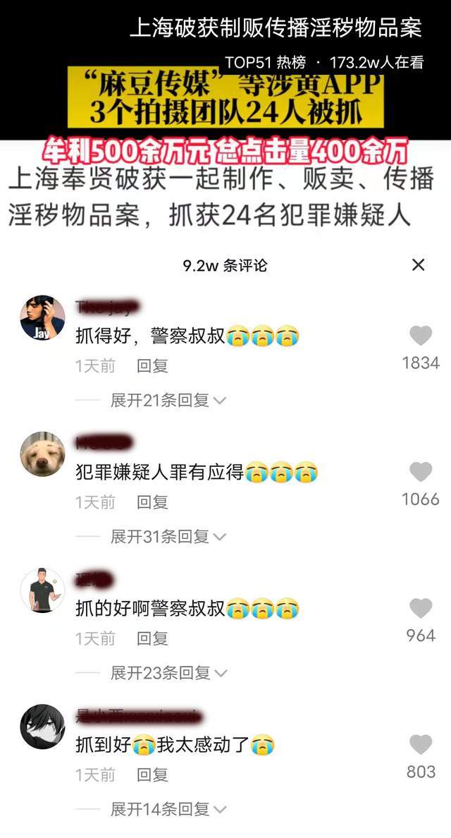 魅心视频 魅心视频安全的魅心视频平台