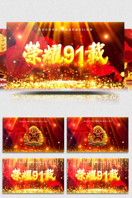 51fun吃瓜站朝阳 其内容更注重趣味性和传播性