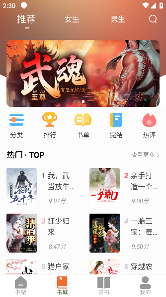 小桃酱茶叶推销员