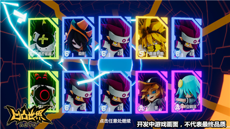 优大挑战 建议：确认具体学校名称