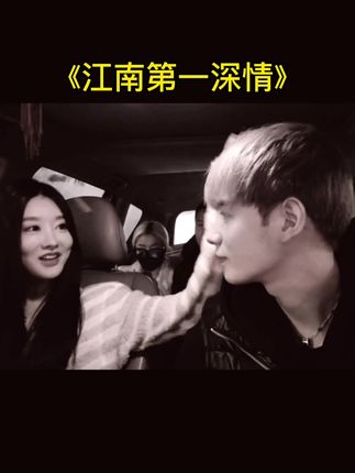 一条小团团壁纸