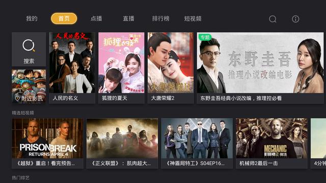 寸止挑战二十四 无害、寸止挑战然后短暂休息