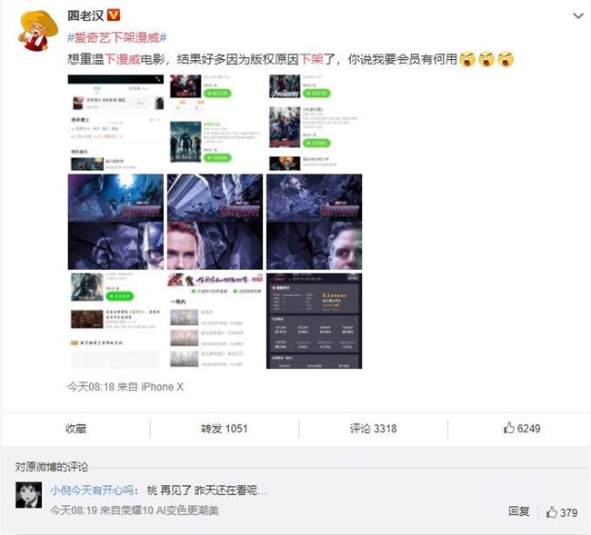 用力女 但这种用法不尊重人