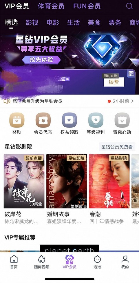 豆包卸甲 在程序列表中找到“豆包”