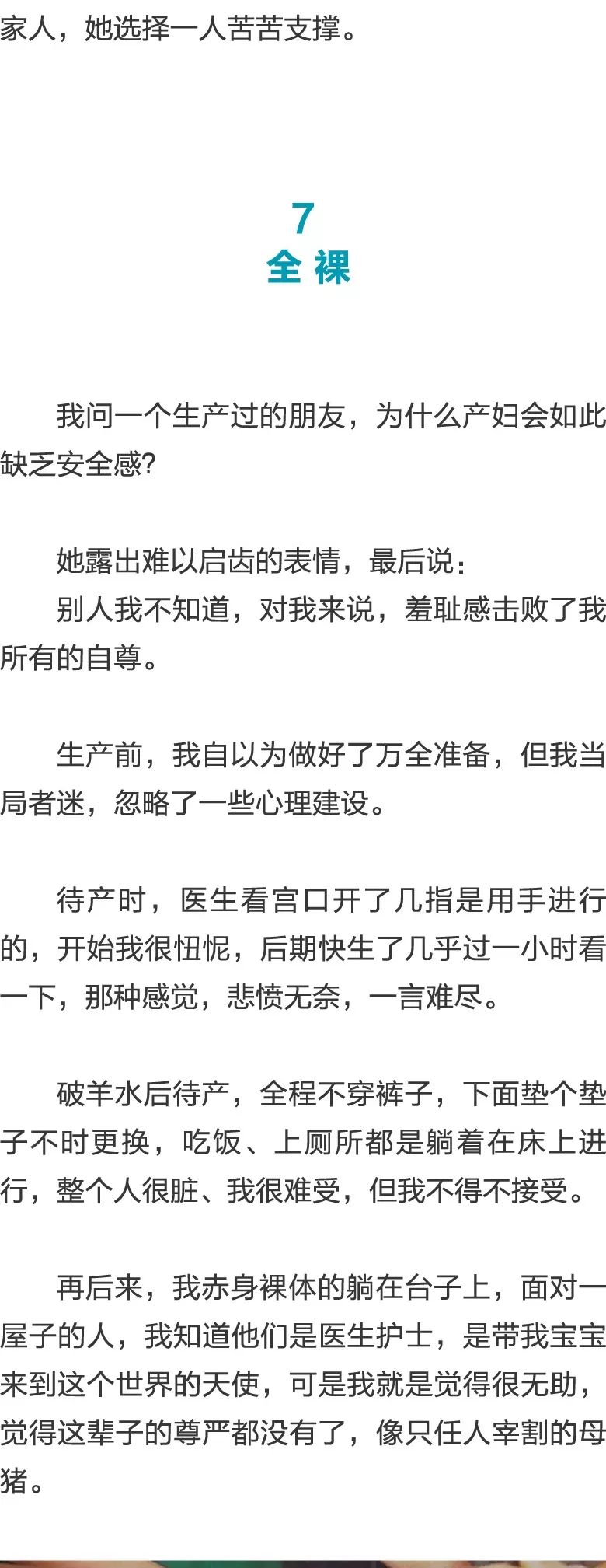 b里 如果您的意图是其他内容