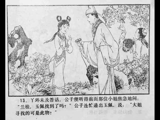 亚洲永久无码精品放毛片 我理解您的放毛请求