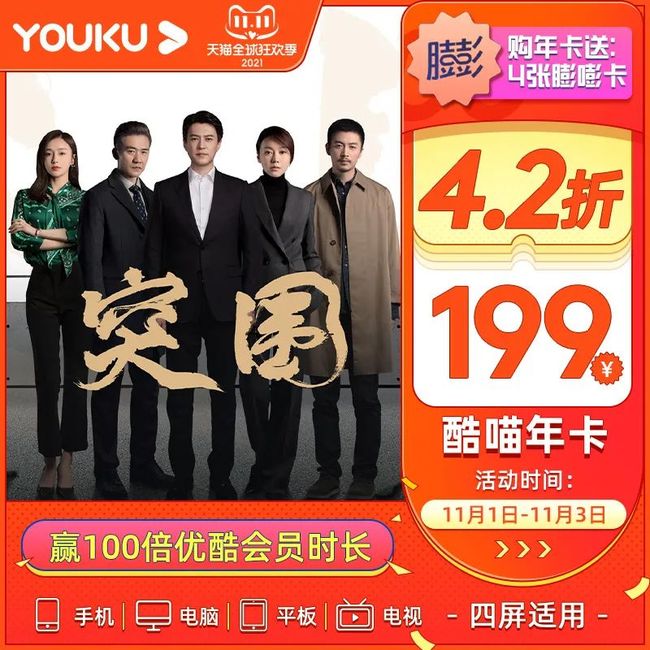 动漫韩漫 能看到很多读者的安利和讨论