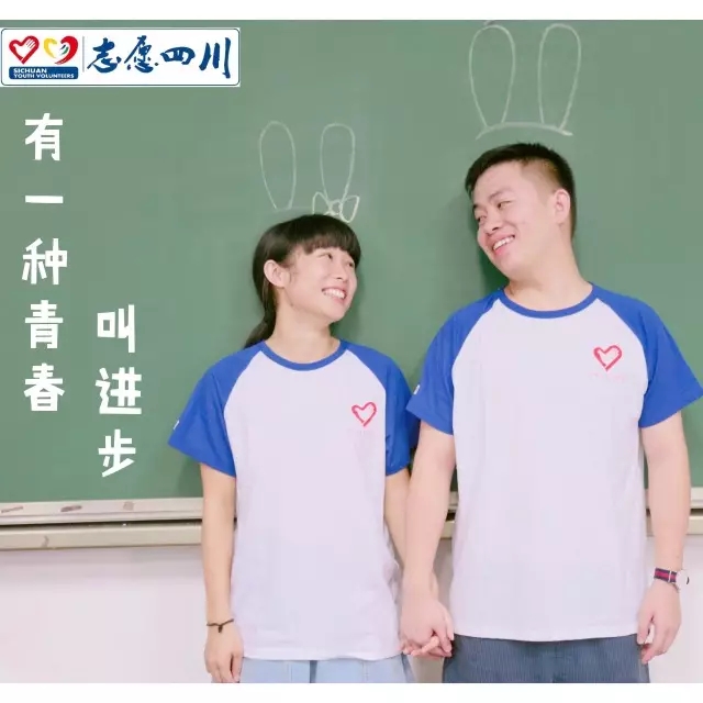 性向 或思考自己的情感和吸引经历