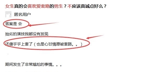 诱惑诱惑 我们抗拒诱惑的诱惑诱惑方式