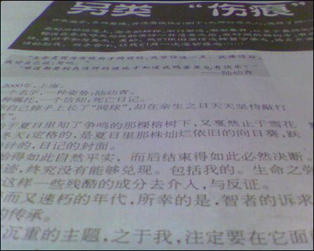 久久久99精品免费观看 