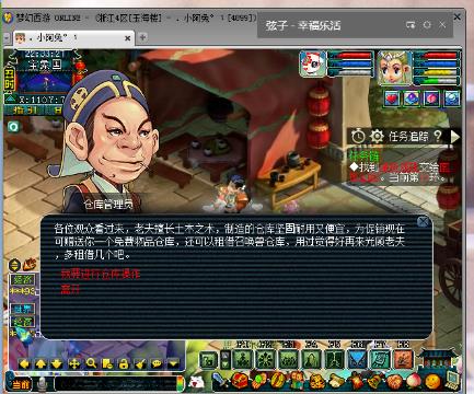 男男左爱 共同促进社会的和谐与进步