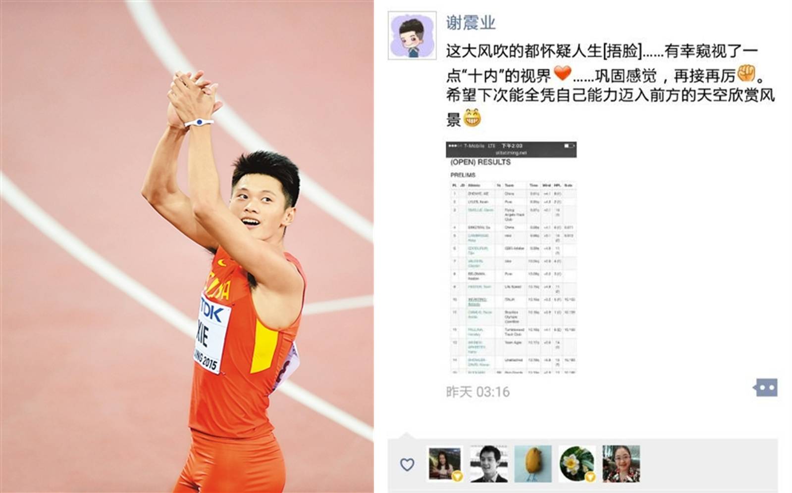 无限臀山黑丝 我还没有学会回答这个问题