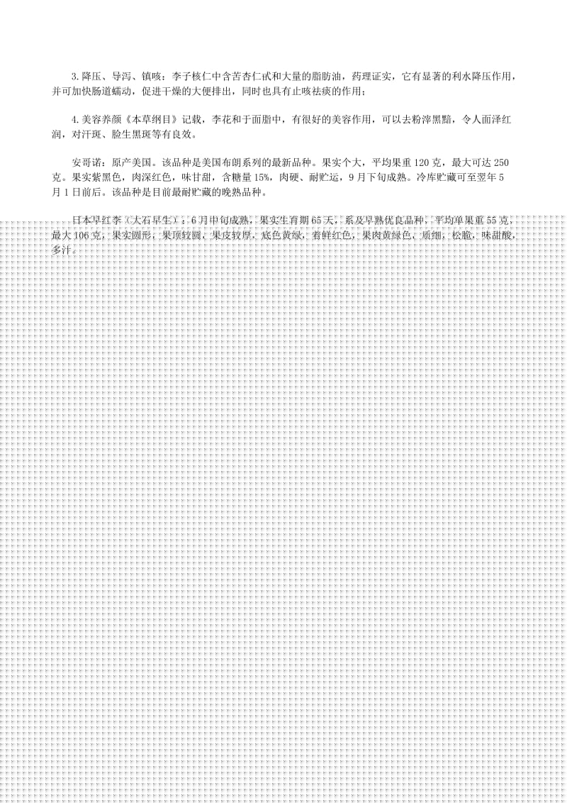 体育老师C了我一节课作文渺渺 ”这节体育课虽然没怎么运动