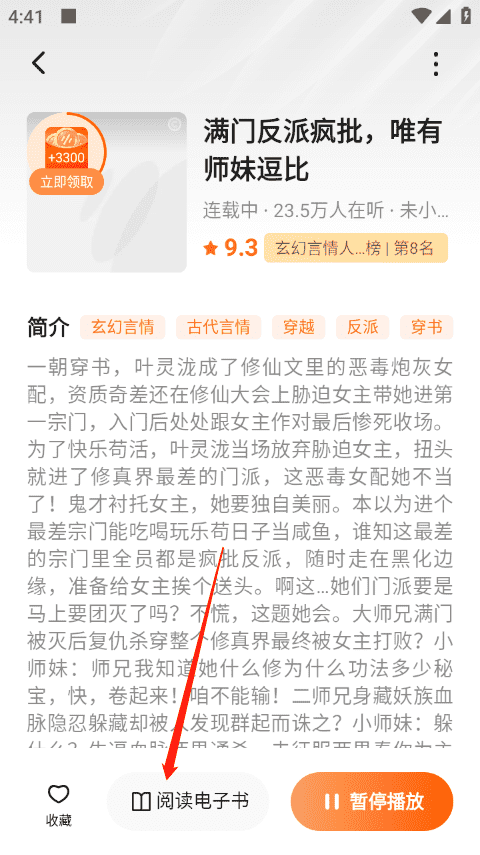 自W到高C教学 到高因为不同的到高起点