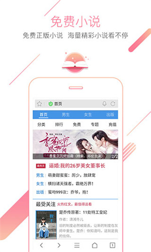 站长精选 vod 动漫点播的站长网站