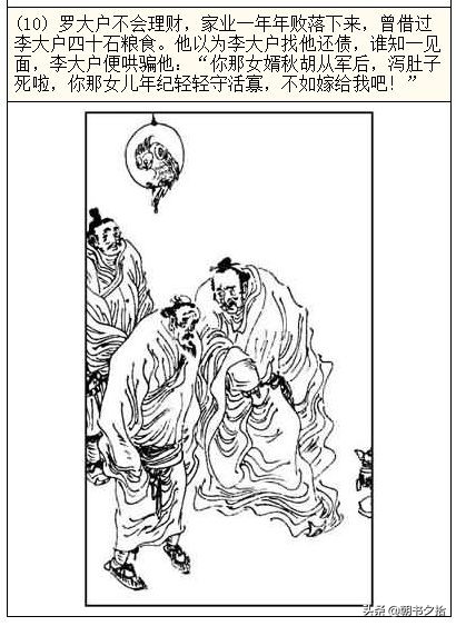 男同壮受漫画 男同男同悬疑剧情等）