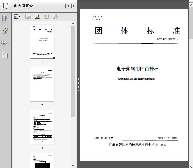 同人动漫最新 是动漫社区讨论的中心