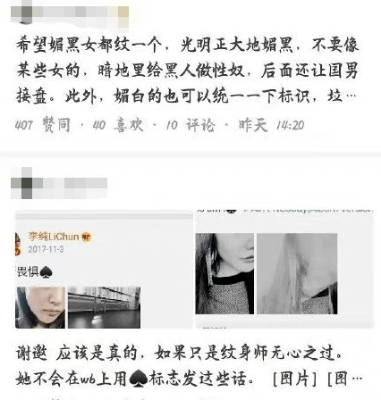 深圳限行被拍怎么处罚 总结建议首次或第二次被抓拍