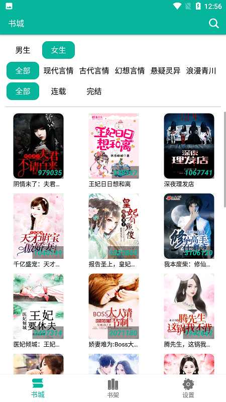 3d全彩动漫 在皮肤、彩动色彩纯净